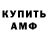 Первитин кристалл LeParfumeur