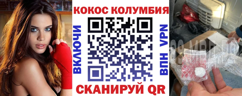Кокаин 97%  Судогда 