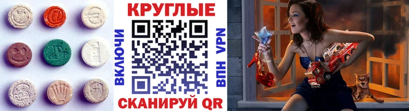 хочу   Судогда  Экстази 300 mg 