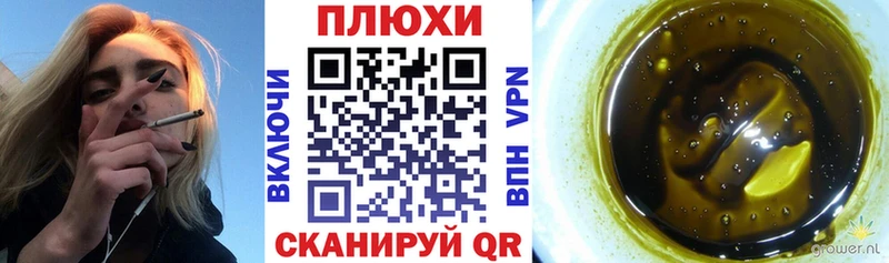 ГАШИШ ice o lator  цена   Судогда 