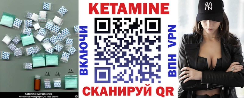 hydra зеркало  Судогда  это Telegram  КЕТАМИН ketamine 