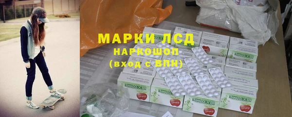 герыч Арсеньев