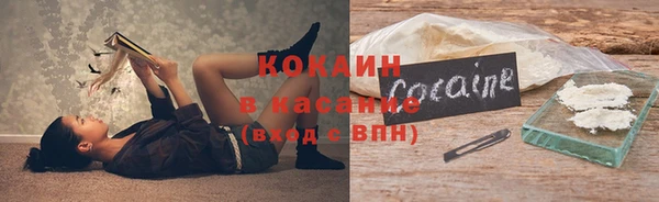 наркотики Армянск