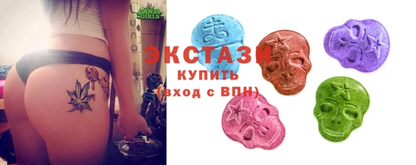 наркотики Армянск