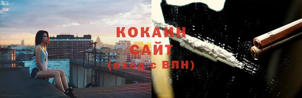 наркотики Армянск
