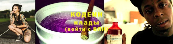 наркотики Армянск