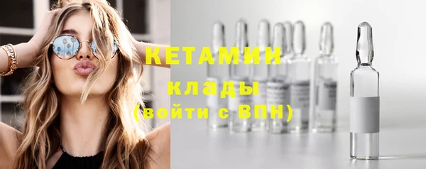 наркотики Армянск