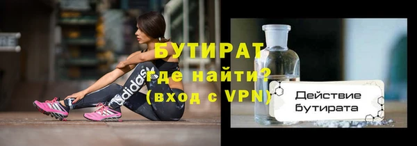 дмт Аркадак
