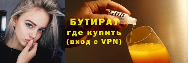 наркотики Армянск
