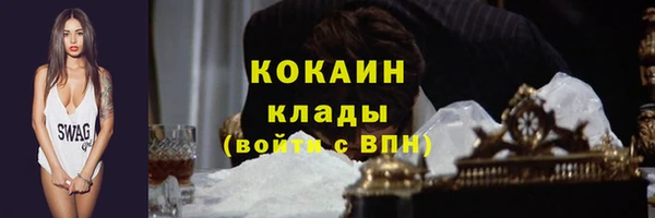 герыч Арсеньев