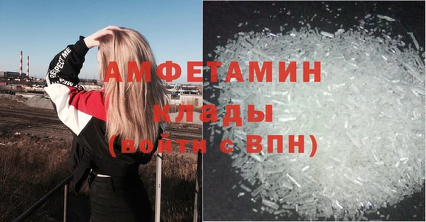 наркотики Армянск