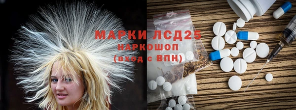 наркотики Армянск