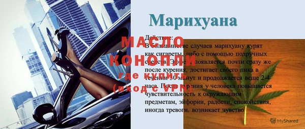 дмт Аркадак
