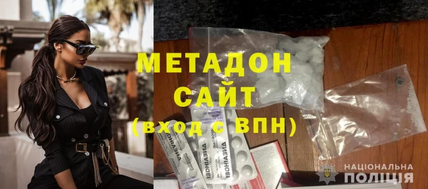 наркотики Армянск