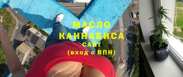наркотики Армянск