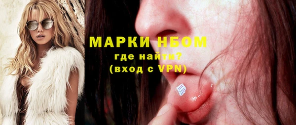 наркотики Армянск