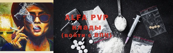 герыч Арсеньев
