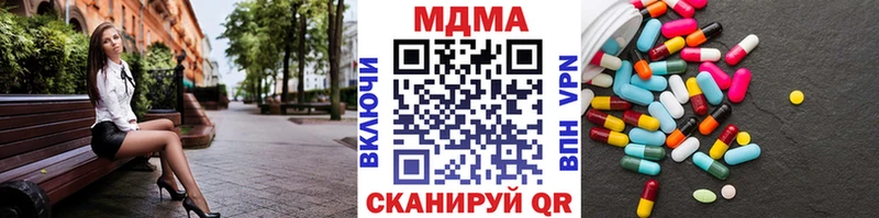 MDMA Molly Судогда