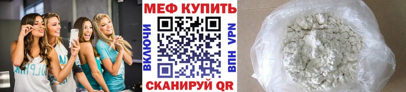 Мефедрон mephedrone  купить наркоту  Судогда 
