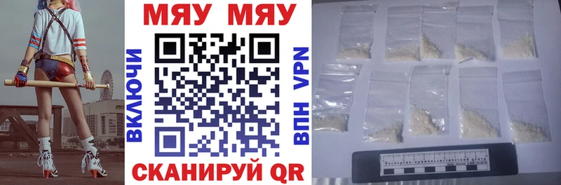 Меф  Судогда