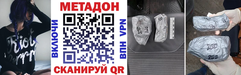 omg вход  Судогда  МЕТАДОН кристалл 